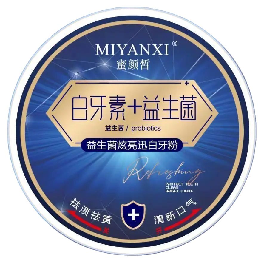 Whitening Powder Activated - MIYANXI 치아 미백 분말 치약, 치아