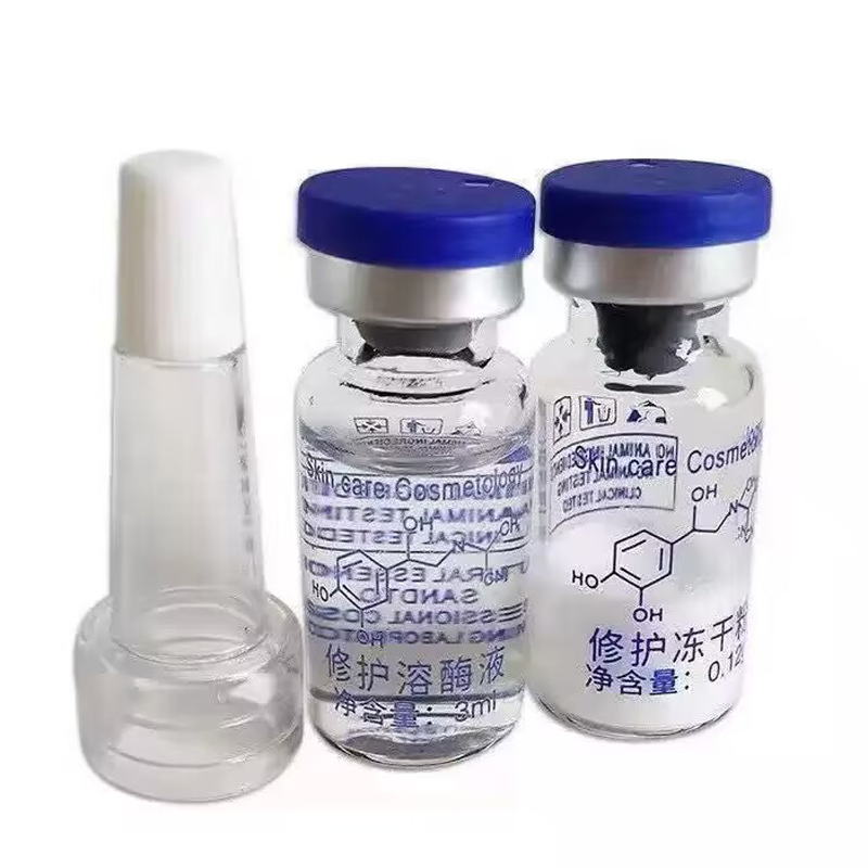 Whitening Powder Activated - 액티브 유닛 EGF 리페어 동결 건조