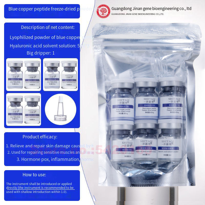 고순도 블루 코퍼 펩타이드 GHK-CU 동결건조 파우더 - Whitening Powder Activated 리뷰 및 가격